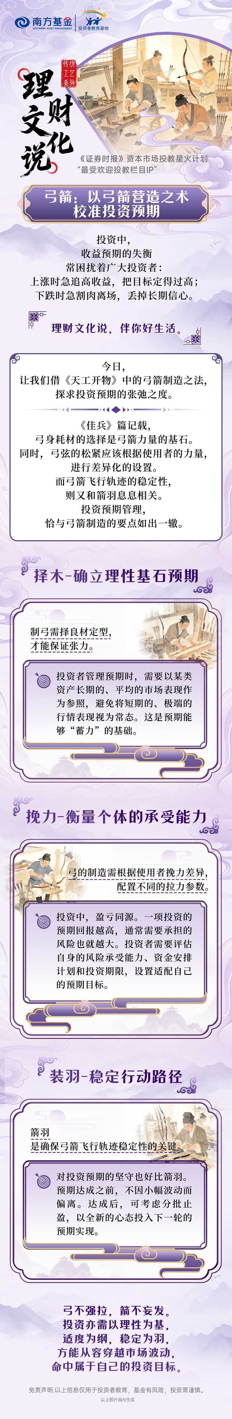 亚游集团·AG8(中国)官网 -只为非凡