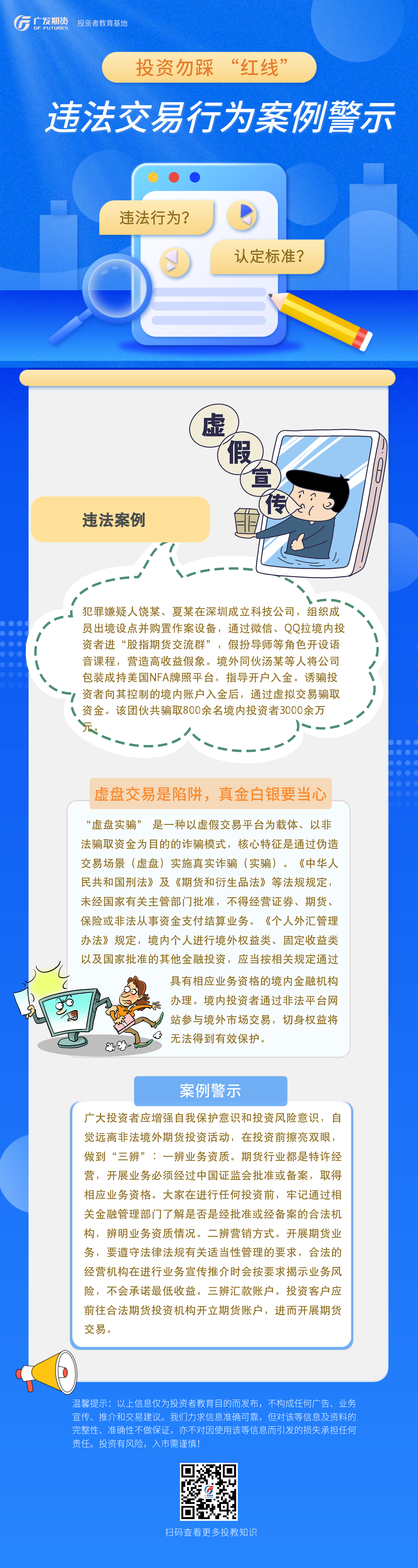 亚游集团·AG8(中国)官网 -只为非凡