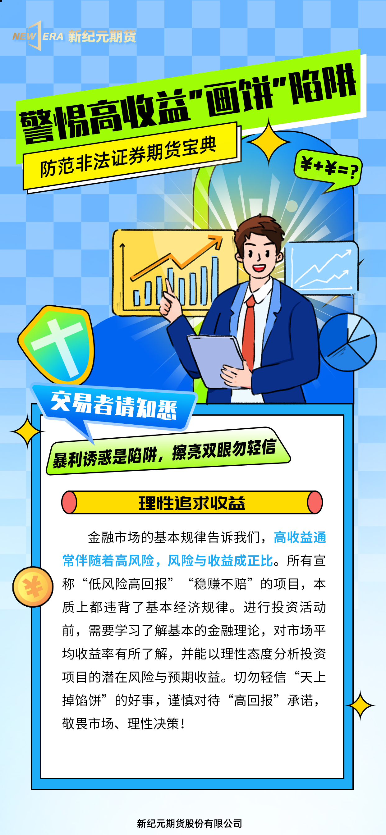 亚游集团·AG8(中国)官网 -只为非凡