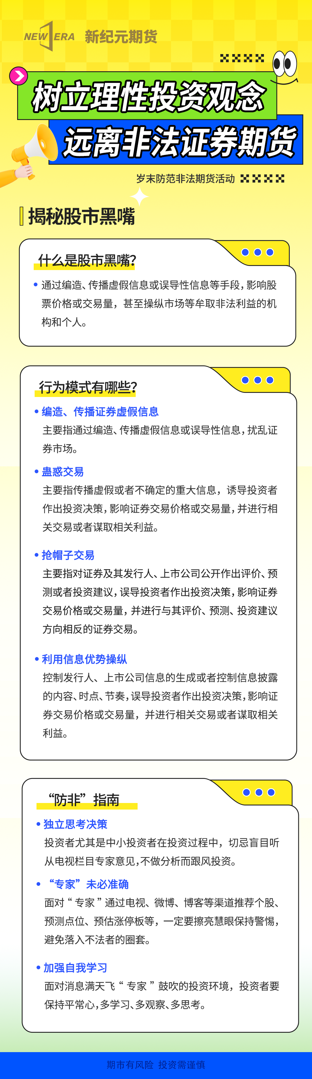 亚游集团·AG8(中国)官网 -只为非凡