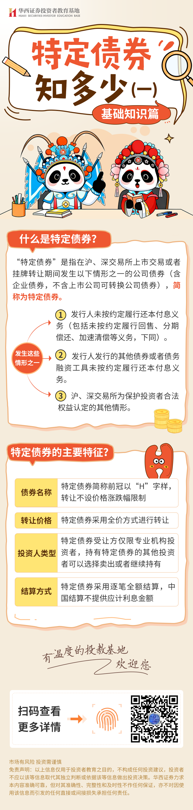 亚游集团·AG8(中国)官网 -只为非凡