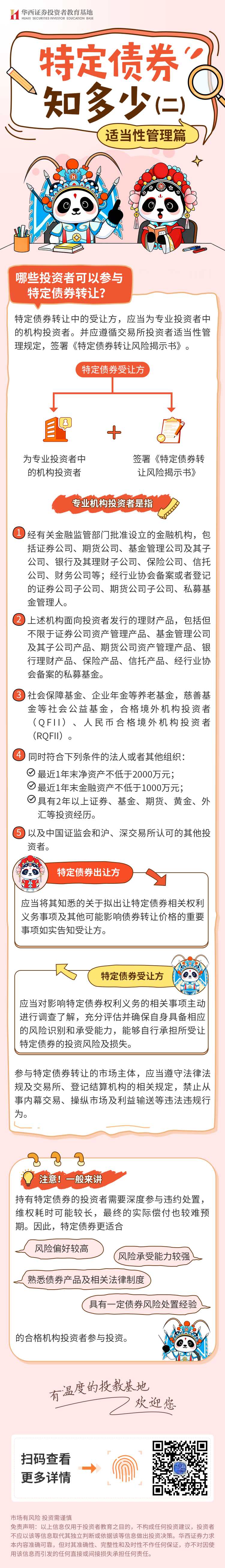 亚游集团·AG8(中国)官网 -只为非凡