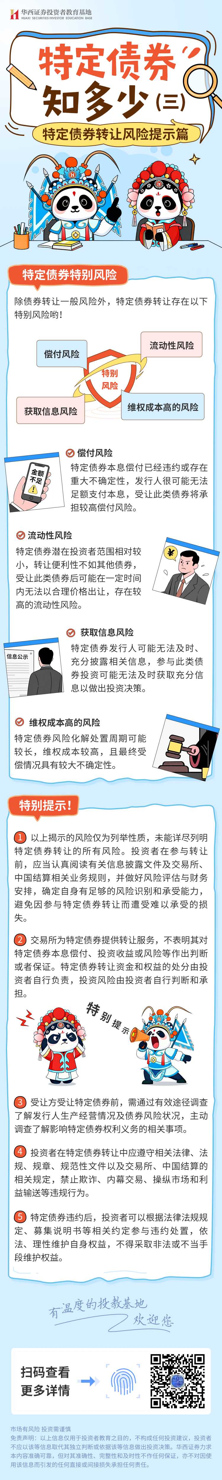 亚游集团·AG8(中国)官网 -只为非凡