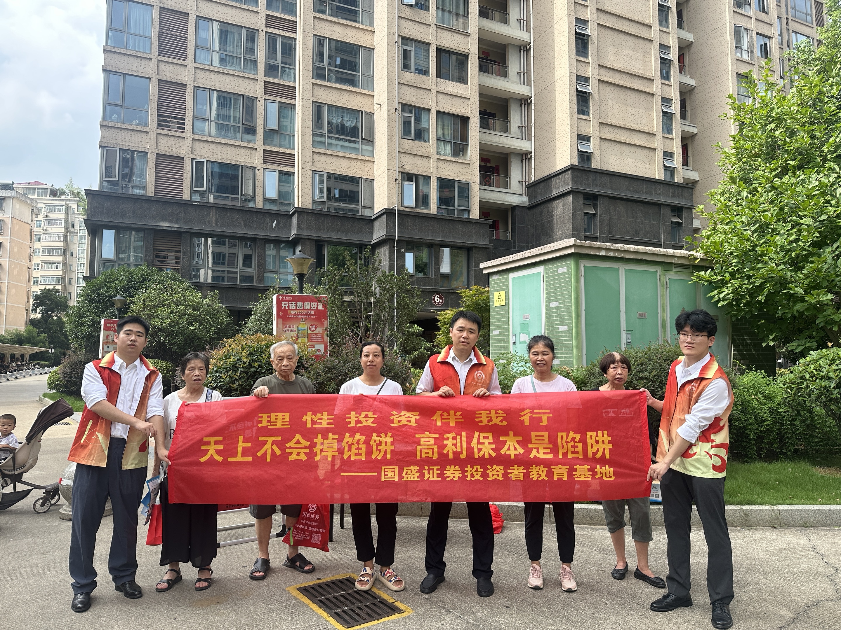 亚游集团·AG8(中国)官网 -只为非凡