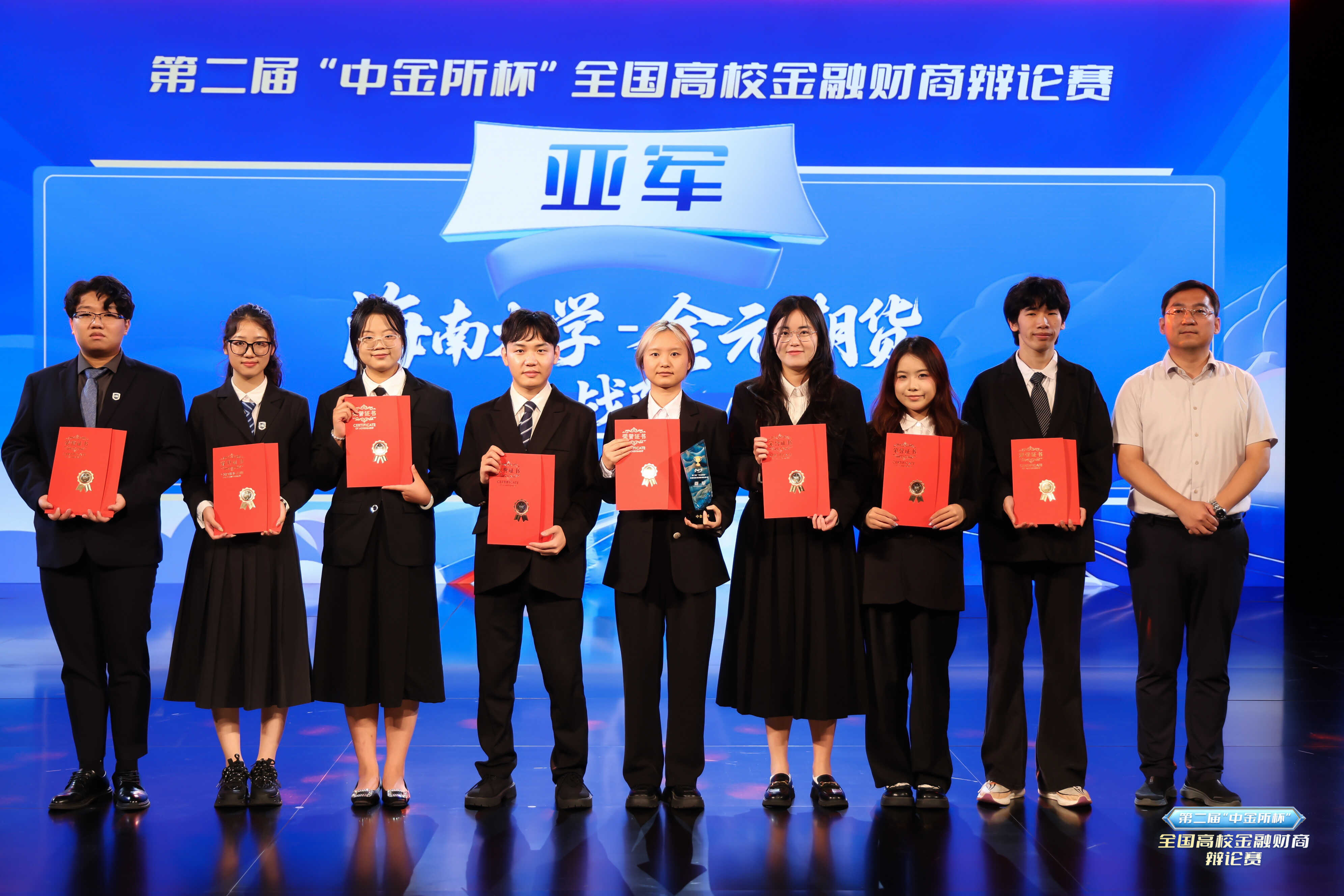 亚游集团·AG8(中国)官网 -只为非凡