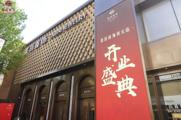 W020250902510229305195_ORIGIN 亚游集团·AG8(中国)官网 -只为非凡