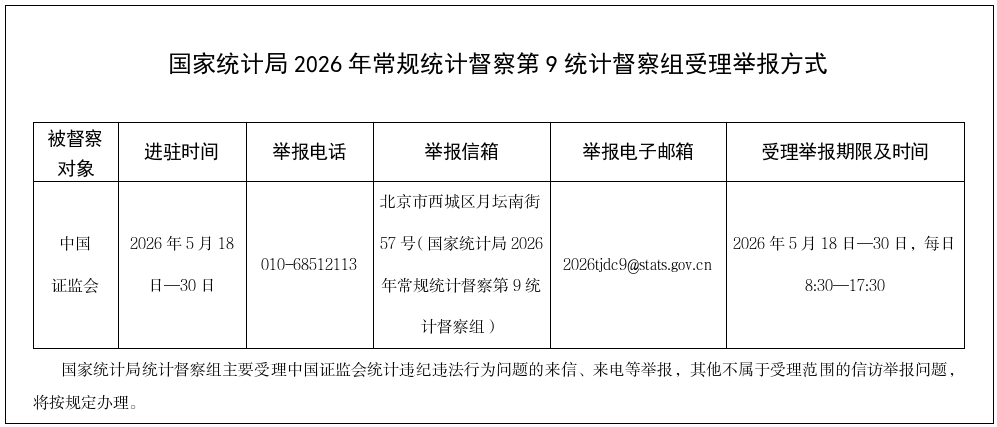 1.jpg 亚游集团·AG8(中国)官网 -只为非凡